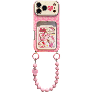 lizardhill 韩系粉色豹纹kt卡包适用苹果17promax手机壳新款16pro女iphone15斜挎可背带挂绳14全包防摔秋冬天