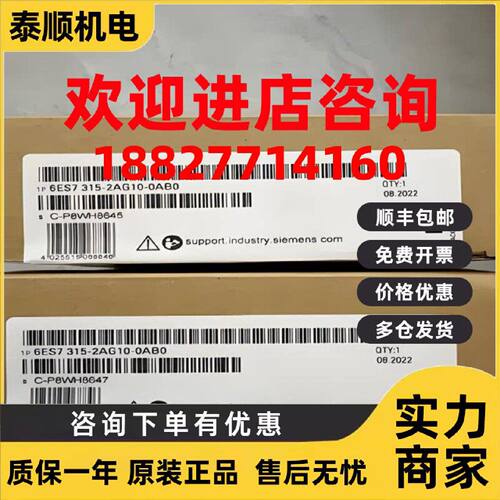 议价6ES7315-2AG10-OABO西门子主机CPU315-2DP模块6ES7315-2AG10-