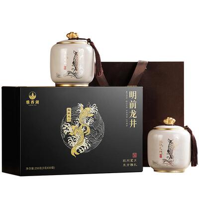 雅西湖珍稀头采龙井礼盒250g