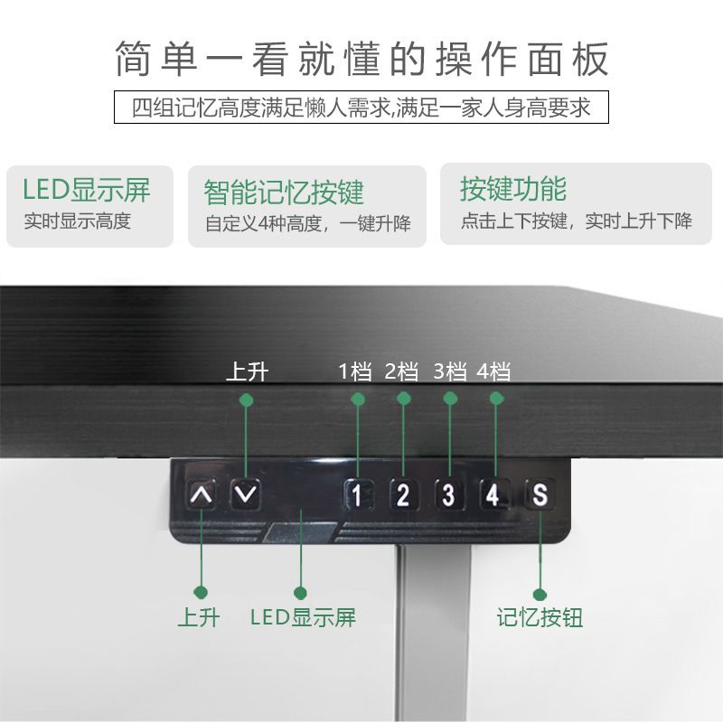 畅腾电动升降桌架站立办公桌三马达控制办公台金属商用办公桌
