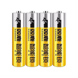 双鹿智能门锁专用5号7号电池电子锁酒店门锁碱性电池40粒批发五号七号遥控器指纹锁儿童玩具干电池官方旗舰店