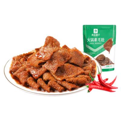 良品铺子火锅味素毛肚解馋零食办公室小吃魔芋爽休闲食品网红爆款