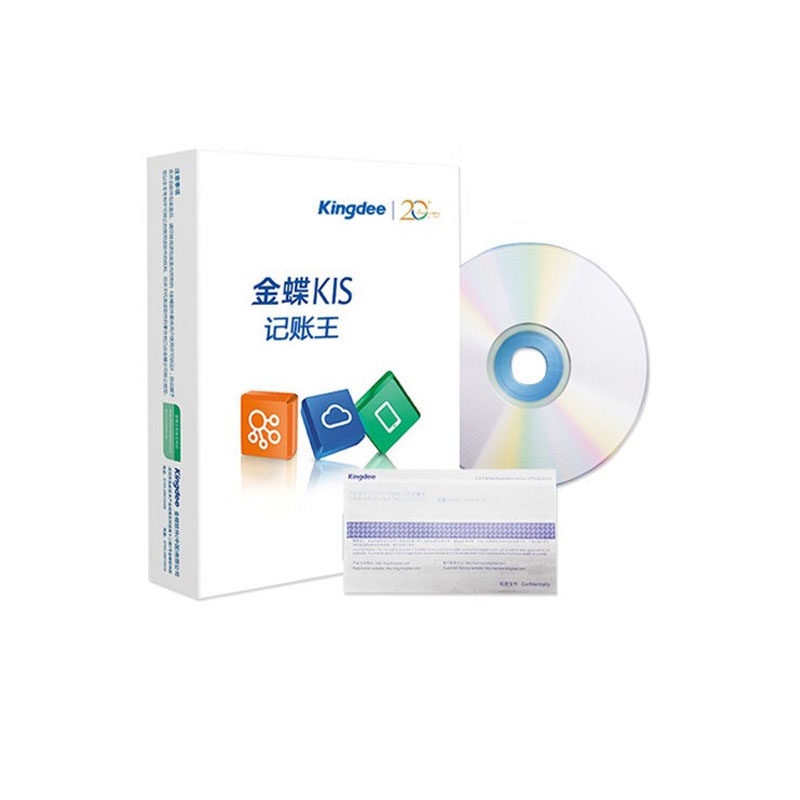 一次买断，不限账套凭证记账金蝶