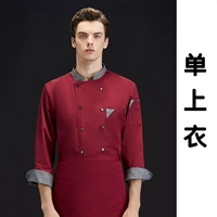 (Водонепроницаемый) Красный единственный верх