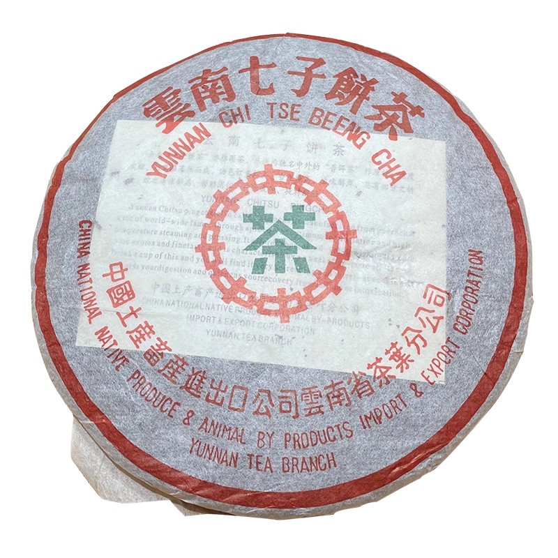 中茶 2002年小绿印357g普洱茶熟茶饼 云南七子饼 陈年普洱老茶