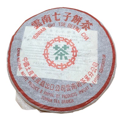 2002年小绿印357g普洱茶