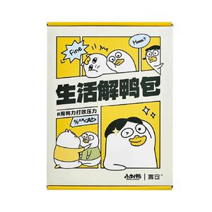 小狗礼盒打工人解压神器礼物同事