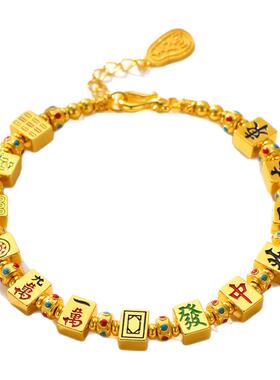 中国珠宝麻将银手链十三幺手镯