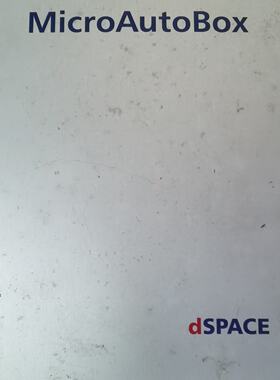 【请询价】dSPACE MicroAutoBox