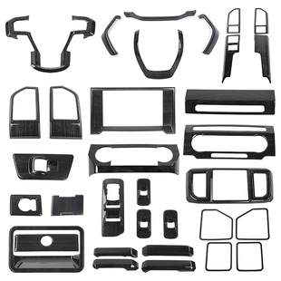 适用于新款福特猛禽f150内饰改装中控导航排挡杯架黑木纹装饰配件