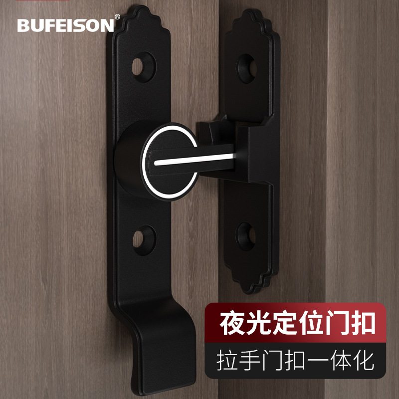 免打孔门锁安全锁扣夜光90锁移度门插销门扣明装度180搭扣门拉手
