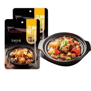 黄焖酱鸡酱料商用家用黄焖鸡米饭调味汁焖锅砂锅佐料酱汁调料