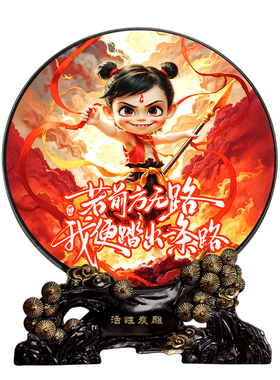 魔童哪吒摆件儿童房装饰品我命由我不由天网红可爱书桌面生日礼物