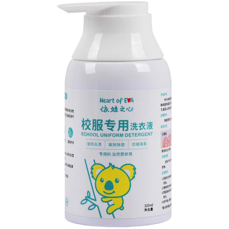 依娃之心服专用洗衣液强效去污