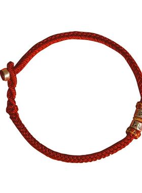 本命年守护平安纯银双六字红绳