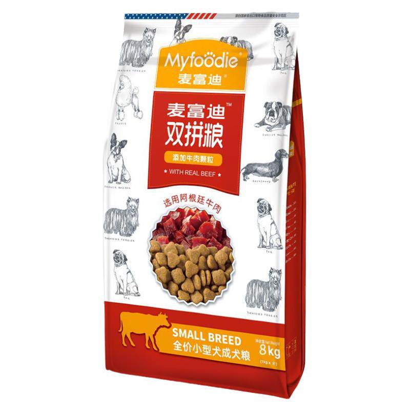 麦富迪牛肉双拼挑嘴犬主粮