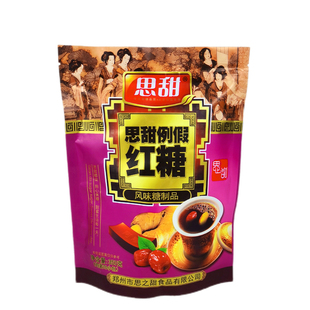 正宗思甜纯正红糖阿胶大枣老姜红枣枸杞大姨妈例假红糖独立装小包