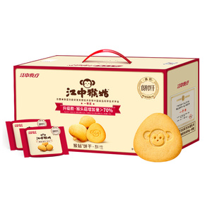 【拍2件】江中猴姑猴头菇饼干礼盒健康600g*2盒