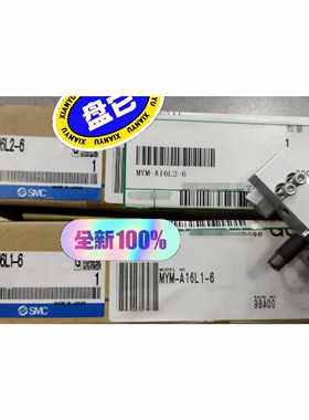 气缸MYMA16L16MYMA16L26拍前询价下单