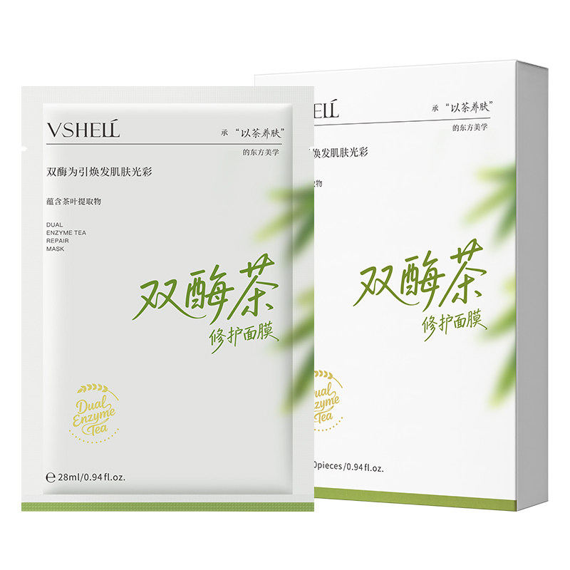 安抚脸蛋！双酶茶修护补水面膜！