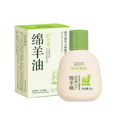 绵羊油凡士林嫩手护手霜女保湿补水滋润防干裂改善粗糙去手纹嫩白