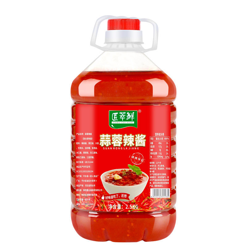 酱萃鲜商用辣酱蒜蓉酱