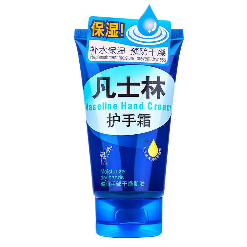 雅丽洁凡士林保湿四季通用护手霜