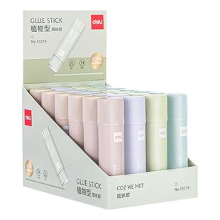 【植物配方】得力固体胶高粘度安全无害植物淀粉胶棒大号学生用手工胶水大容量透明胶棒超粘强力文具办公用品