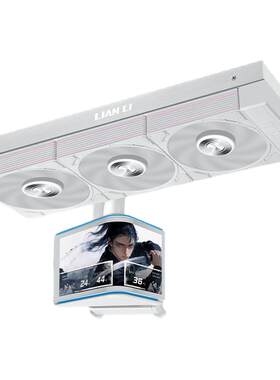 联力隐流二代曲面屏360一体水冷