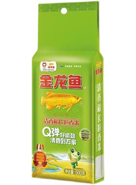 长粒香米吉林金龙鱼真空袋装500g