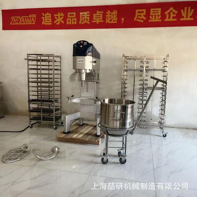 搅拌机B100商用多功能打蛋器蛋糕拌料和面机mixer可定制英文面板