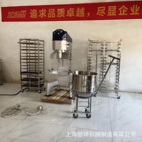搅拌机B100商用多功能打蛋器蛋糕拌料和面机mixer可定制英文面板