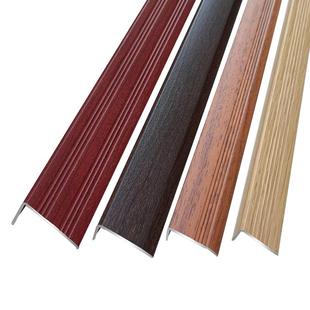 l型收边条木地板瓷砖接缝收口条家具橱柜包边7字压边踢脚线连接条