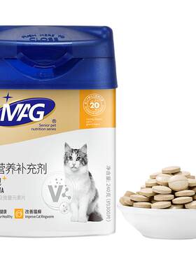 MAG猫多维复合维生素片300片