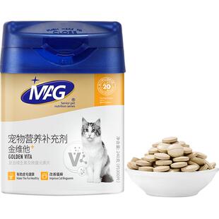 MAG猫金维他300片复合维生素猫用猫多维b2有助增加抵抗力改善掉毛