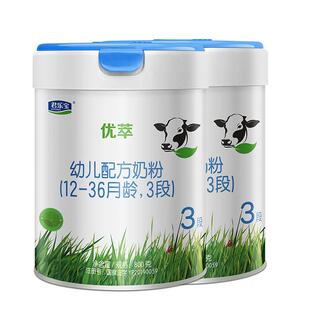 君乐宝优萃3段幼儿配方牛奶粉800g*2罐