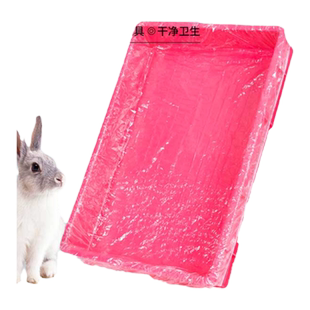 兔笼底盘薄膜套兔子一次性薄膜荷兰猪粪便清理厕所兔子用品必备品