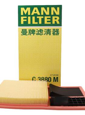 曼牌空气滤清器适配新高6新朗逸