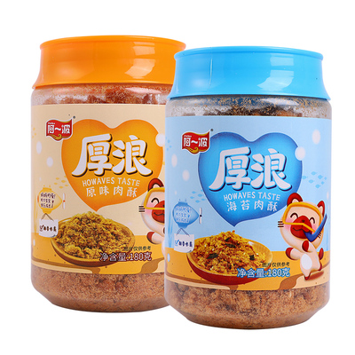 阿一波肉粉松寿司配料儿童拌饭