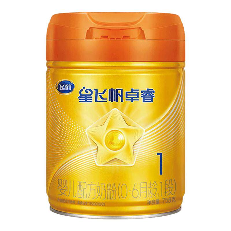 新3送1+2兑1】卓睿pro1段奶粉