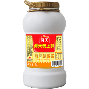 海天锦上鲜蒜蓉辣椒酱2kg*6整箱商用餐饮装排骨烧烤蒜蓉辣酱
