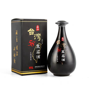 玉山三年台湾高粱酒黑瓷瓶58度500ml纯粮食高度清香型白酒整箱