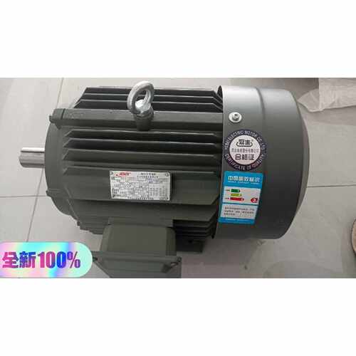【议价-可维修】电机 5KW YE3 5.5KW 全新/均有货