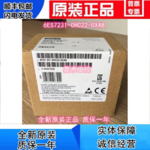 议价6ES7231-0HC22-0XA8 西门子S7-200CN模拟量 模块 EM231 6ES7