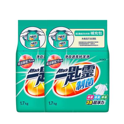 花王洁霸浓缩洗衣粉去污除菌洁净