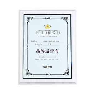 挂牌代理加盟经销商木托荣誉证书