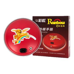 【老品牌】彩虹暖脚宝电暖靠垫拆洗外套热手宝暖手器充电持续
