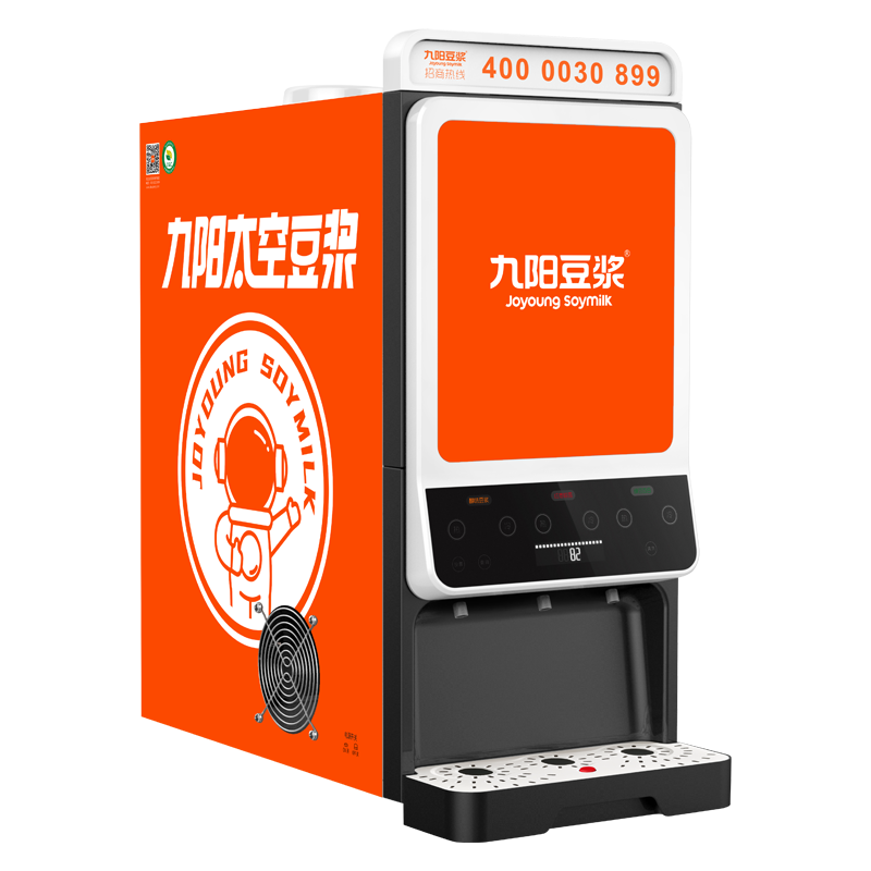 【顺丰包邮】九阳商用速溶冷热一体3料仓全自动豆浆机 精磨坊606W