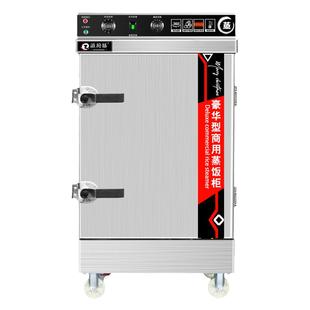 蒸饭柜商用电蒸箱全自动米饭蒸饭机食堂大型小型燃气蒸饭车蒸饭箱