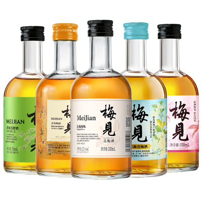 梅见青梅酒330ml低度微醺酒果酒梅子酒甜酒梅见组合金桂好喝原味